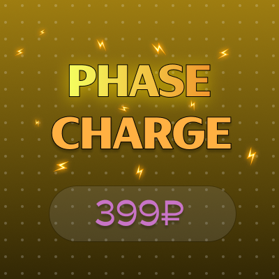 ⚡ PHASE